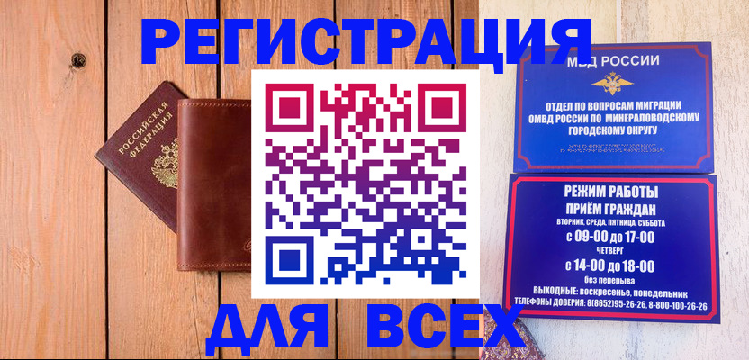 временная регистрация госуслуги в Карачеве