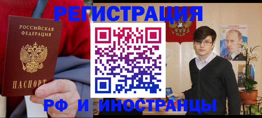 регистрация для школы в Карачеве